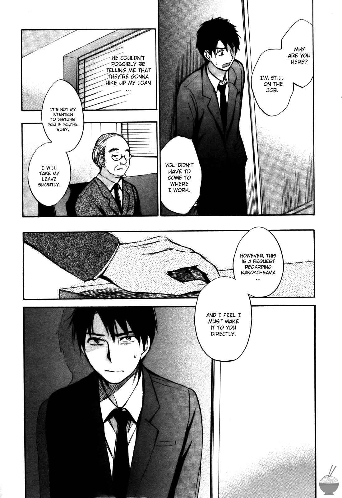 Velvet Kiss Chapter 3000 Page 153